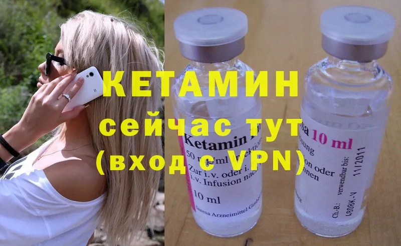 shop наркотические препараты  сколько стоит  Гаврилов Посад  Кетамин ketamine 